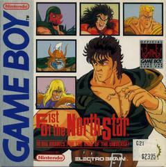 Nintendo Game Boy (GB) Fist of the North Star (Minor Label Damage) [Loose Game/System/Item]